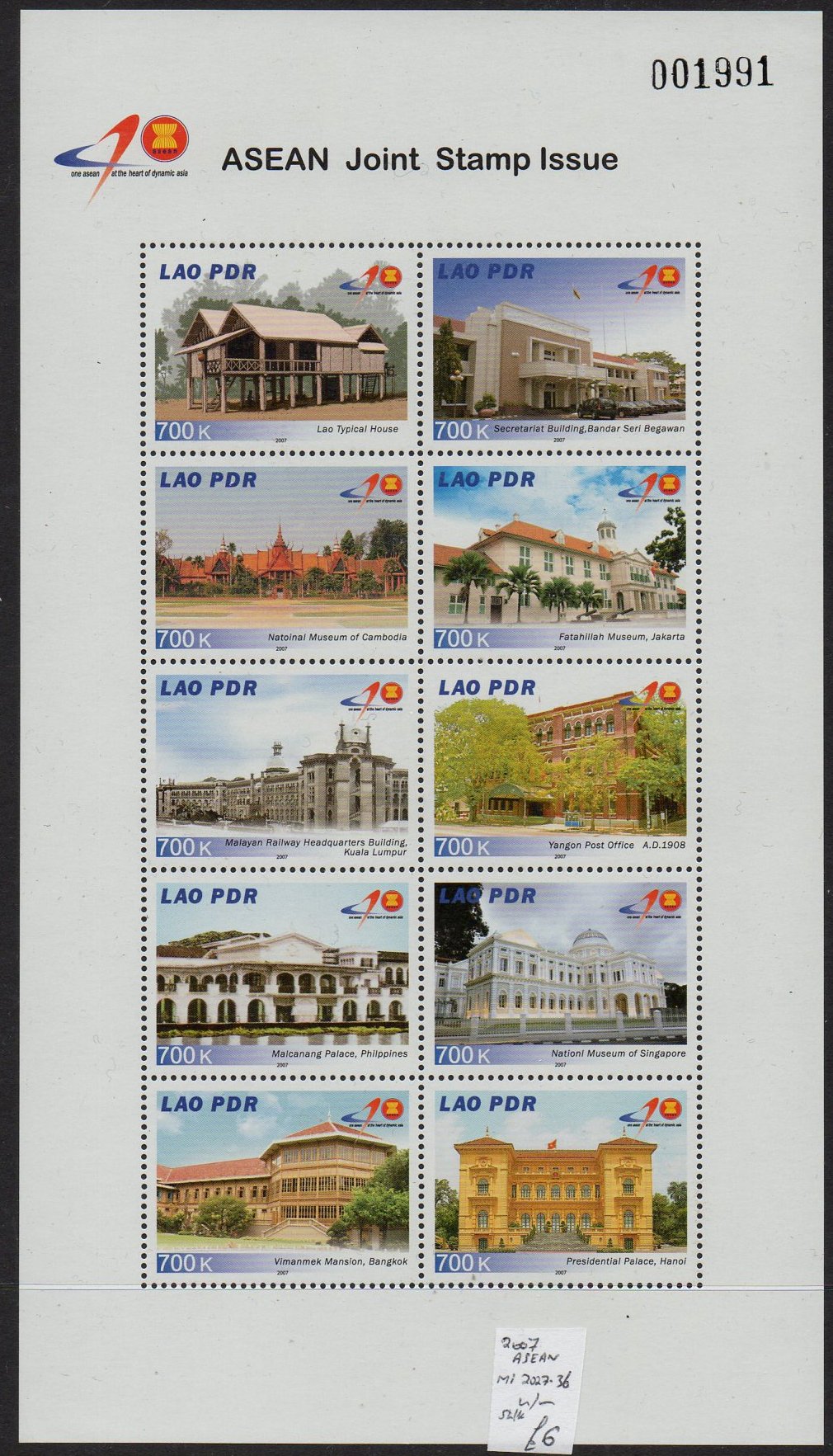 Oct 2020 Railway Stamps Train Stamps Sellos Ferroviarios Timbres-poste ferroviaires Briefmarken Eisenbahn